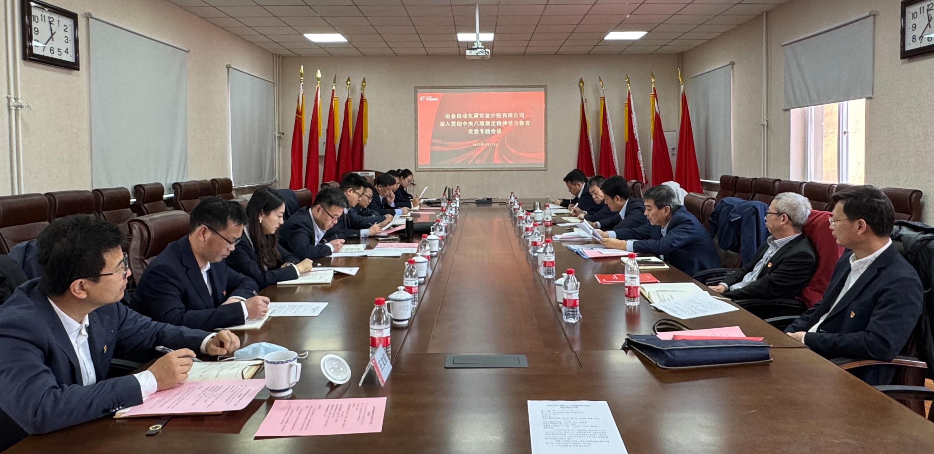 自动化院召开2025年度文化体系建设大会暨党务干部培训会