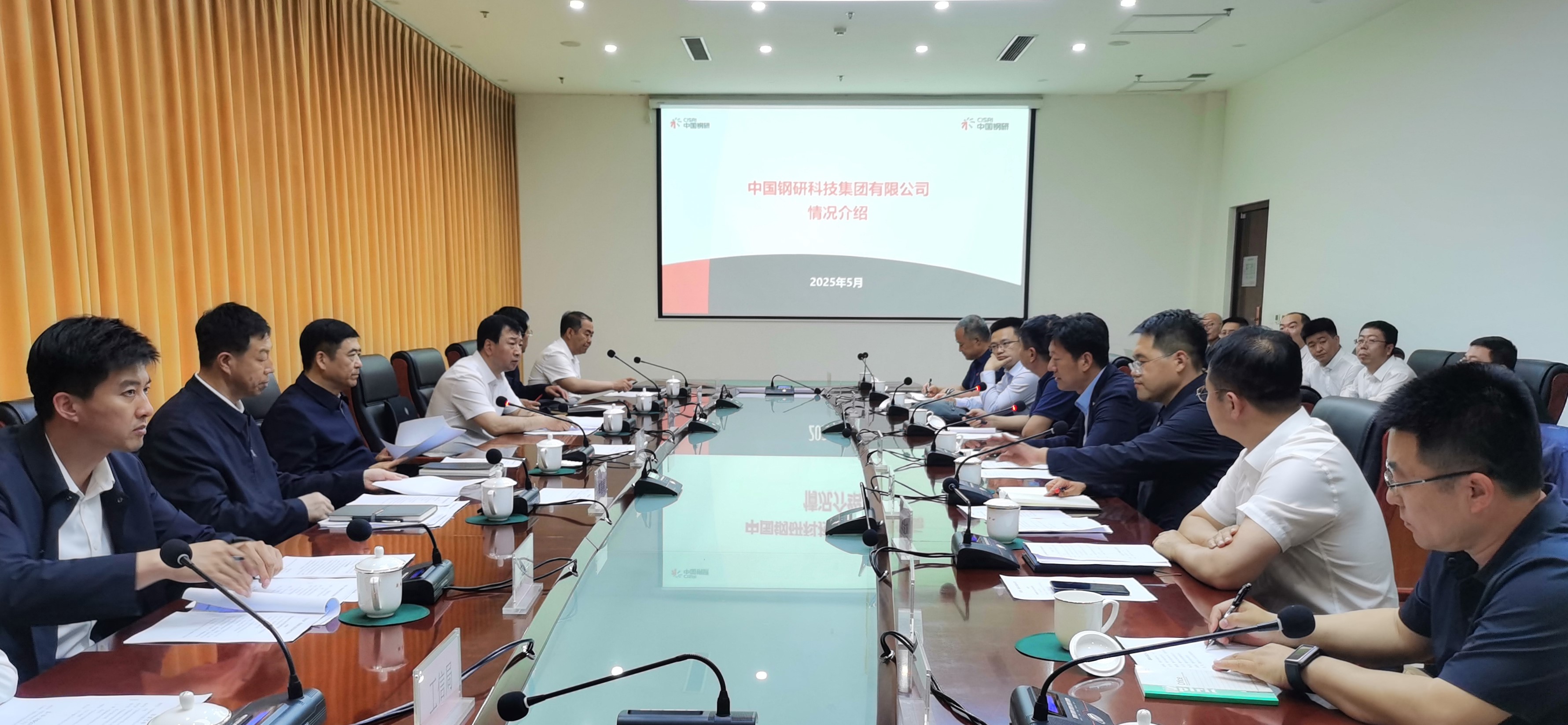 中国钢研党委常委、副总经理郝晓东带队赴辽宁省朝阳市考察交流